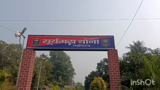 सूरजगढ़ा -आर्म्स एक्ट में फरार चल रहे हैं अभियुक्त को रामपुर गांव से किया गया गिरफ्तार भेजा गया लखीसराय जेल।