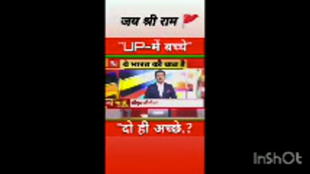 उत्तर प्रदेश में रहने वालों के लिए खास खबर