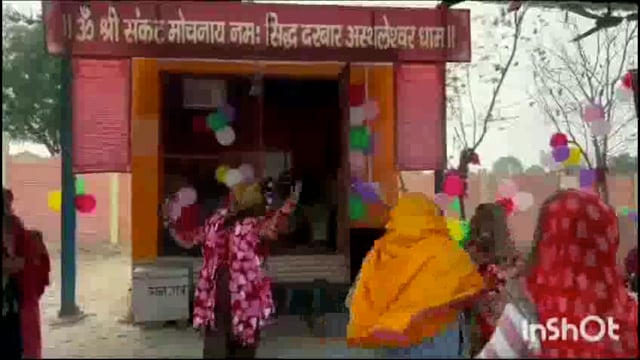 थाना फरह क्षेत्र श्री संकट मोचन दरबार अस्थलेश्वर धाम मंदिर जिसमें जाकर कट जाते बड़े से बड़े कष्ट