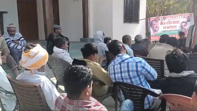 सिद्धार्थनगर जिले के डुमरियागंज पंचायत में कांग्रेसियों ने किया संवाद एंव कार्यशाला 