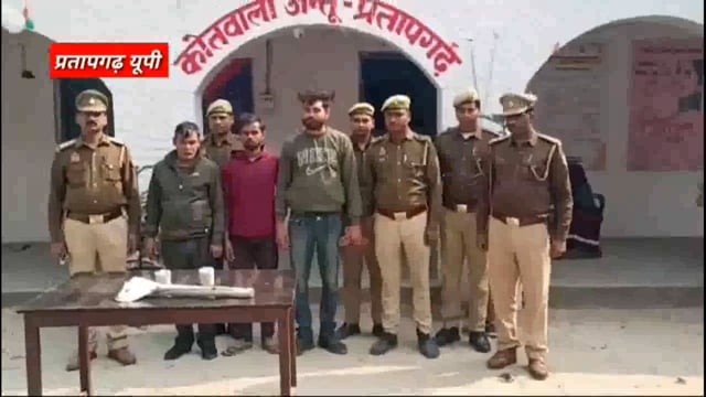 PRATAPGARH  अंतू थाना क्षेत्र के राजापुर रैनीया (शुकुलपुर) में बुजुर्ग किसान की हत्त्या का मामला..