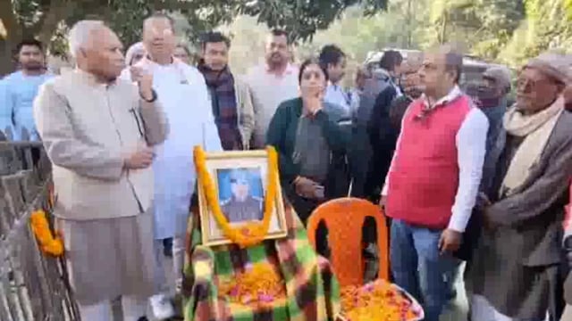 शाहिद दरोगा आशीष कुमार सिंह को पूर्व बिहार सरकार के मंत्री ने दी श्रद्धांजलि