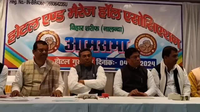 nalanda:- होटल और मैरिज हॉल व्यवसाईयों ने कहा कि नगर निगम द्वारा मनमाने तरीके से लगाए गए टैक्स और शुल्क विरोध,