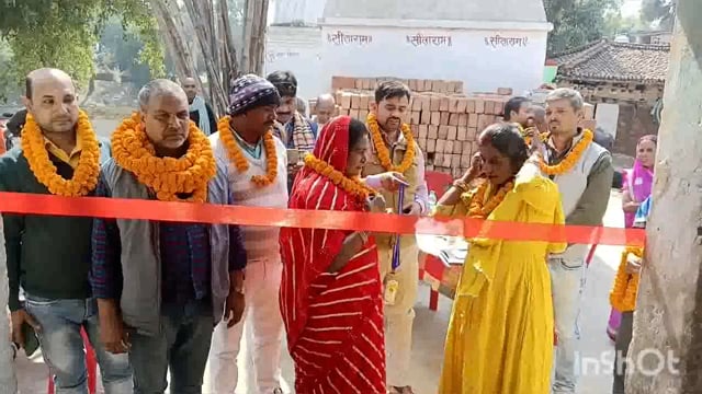 चामघरा ग्राम में मिनी बाल विकास कोचिंग सेंटर का शुभारंभ पंचायत समिति सदस्य ने फीता काटकर किया।
