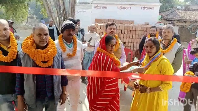 चामघरा ग्राम में मिनी बाल विकास कोचिंग सेंटर का शुभारंभ पंचायत समिति सदस्य ने फीता काटकर किया।