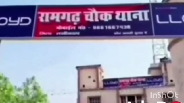 रामगढ़ चौक पुलिस ने एक शराबी एवं एक एन बी डब्लु वारंटी को गिरफ्तार कर भेजा जेल।