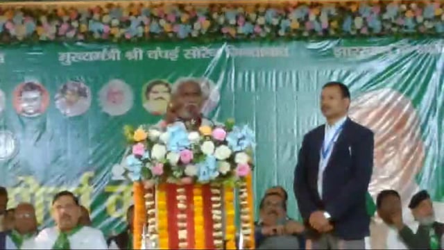 धनबाद में स्थापना दिवस के मौके पर भाजपा पर जमकर बरसे झारखंड के मुख्यमंत्री चंपई सोरेन ! सरकार को अस्थिर करने का आरोप ।