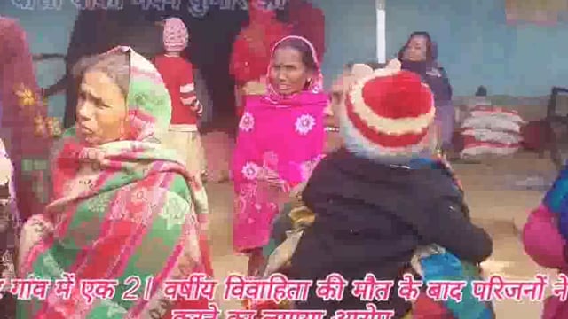 विवाहित पुत्री की मौत के बाद मां ने ससुराल पक्ष के लोगों पर दहेज मांगने और हत्या करने का आरोप लगाते हुए सात लोगों के विरुद्ध प्राथमिकी दर्ज करने की मांग की है