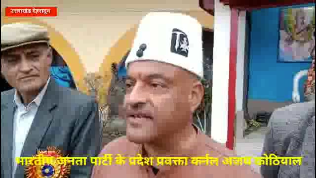 शिक्षा और संस्कार की पाठशाला है विद्या मंदिर : कर्नल कोठियाल