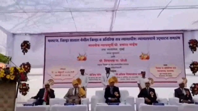 वकील व न्यायालय यांच्यात सांगड असल्याशिवाय न्यायालय कामकाज करणे शक्य होत नाही : उच्च न्यायालय न्यायमूर्ती प्रकाश नाईक 