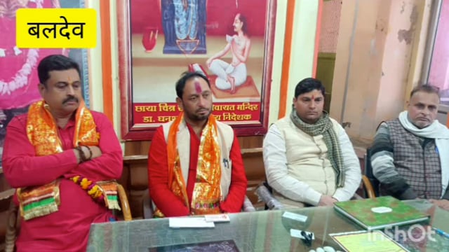 बलदेव राष्ट्रीय शिवसेना हिंदुस्तान के राष्ट्रीय अध्यक्ष पवन गुप्ता पहुंचे दाऊजी मंदिर रिसीवर द्वारा किया गया स्वागत