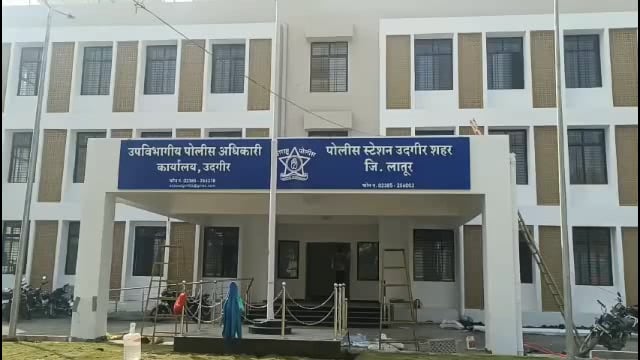 उदगीर शहरातून व्यापाऱ्यांच्या पिशवीतील 50 हजार रुपये अज्ञाताने पळविले