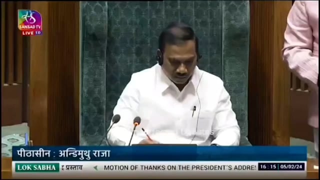 लोकसभा में बजट सत्र के दौरान राष्ट्रपति  द्रौपदी मुर्मू जी के अभिभाषण पर धन्यवाद प्रस्ताव पर अपने सांसद 