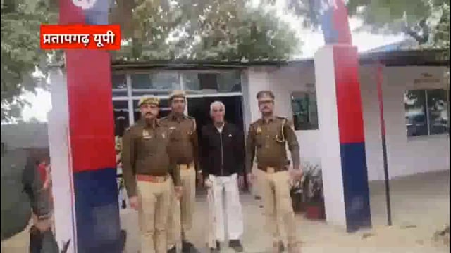 प्रतापगढ़: - हत्या के प्रयास के अभियोग से सम्बन्धित 01 वांछित अभियुक्त गिरफ्तार (थाना लीलापुर)