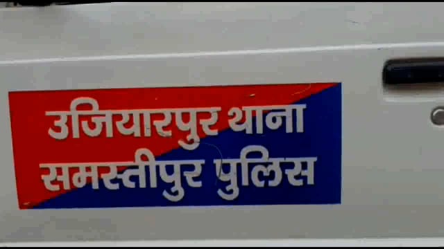 अज्ञात शव की हुई पहचान मोबाइल सिम खरीदने के बाद लापता थी लड़की