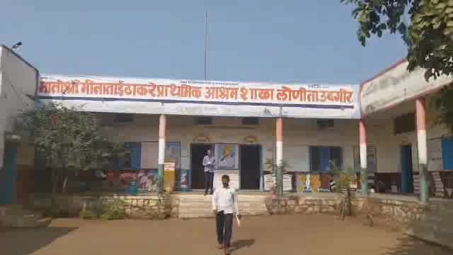 मीनाताई ठाकरे आश्रम शाळेत तालुक्यातील शिक्षकांच्या प्रशिक्षणाला सुरुवात