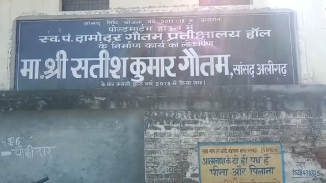 अपने घर से दवा लेने आए 55 वर्षीय बुजुर्ग को अज्ञात वाहन ने मारी टक्कर मौके पर दर्दनाक मौत 