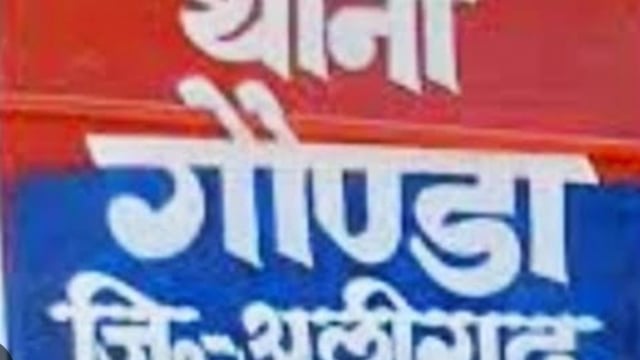 स्कूल से घर वापस जा रहे 13 वर्षीय बच्चे को इंडियन गैस के टैंकर ने रौंदा उपचार के दौरान मौत