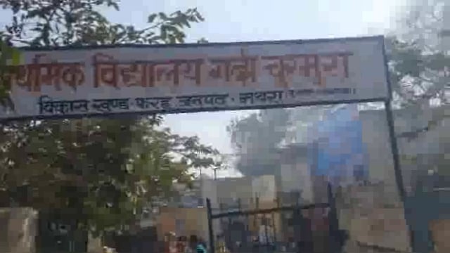 थाना फरह के गांव चुरमुरा मैं टीचर्स,ग्रामीण और बच्चों द्वारा फेयरवेल प्रोग्राम बङे हर्षोल्लास के साथ मनाया गया