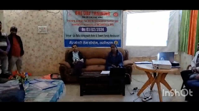 लखीसराय शहर के नया बाजार अभयनाथ होटल परिसर में गैर संचारी रोग कोषांग के द्वारा एक दिवसीय प्रशिक्षण आयोजित