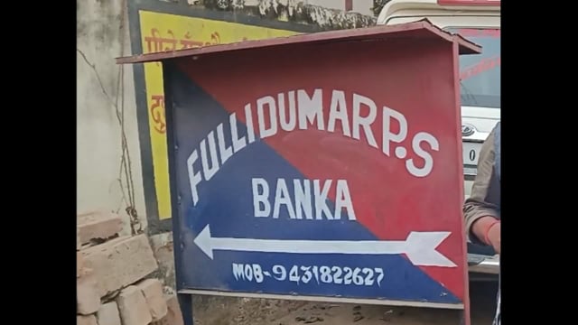 अवैध महुआ शराब बिक्री की गुप्त सूचना पर पुलिस ने साइकिल सवार का किया पीछा, कारोबारी साइकिल व शराब छोड़ हुआ फरार