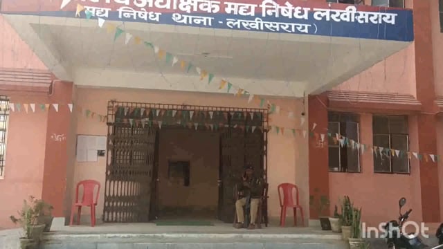 लखीसराय उत्पाद विभाग की टीम ने हलसी थाना क्षेत्र के सेठना गांव से एक शराबी को किया गिरफ्तार