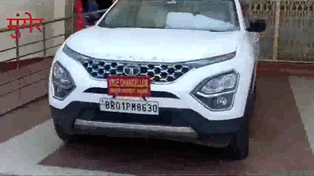 16 माह के वेतन भुगतान को लेकर मुंगेर विश्वविद्यालय के आउटसोर्सिंग कर्मचारियों ने दिया धरना