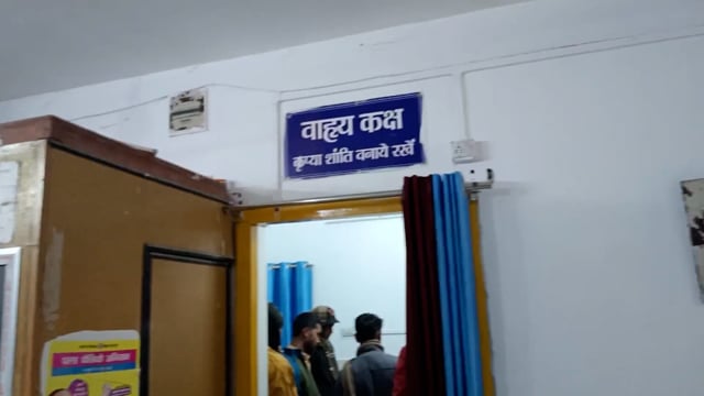 आपसी वाद विवाद  में दो पक्षों में हुई मारपीट में चार लोग जख्मी, एक का प्राथमिक उपचार कर सदर अस्पताल बांका किया गया रेफर