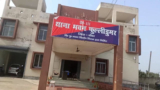 फुल्लीडुमर थाना की पुलिस शराब पीकर उत्पाद मचाते चार लोगों को अलग-अलग जगह से किया गिरफ्तार
