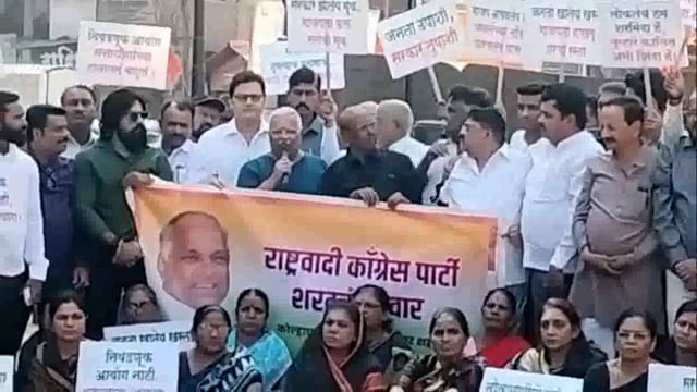राष्ट्रवादी शरद पवार गटाची आज कोल्हापूरमध्ये निदर्शने