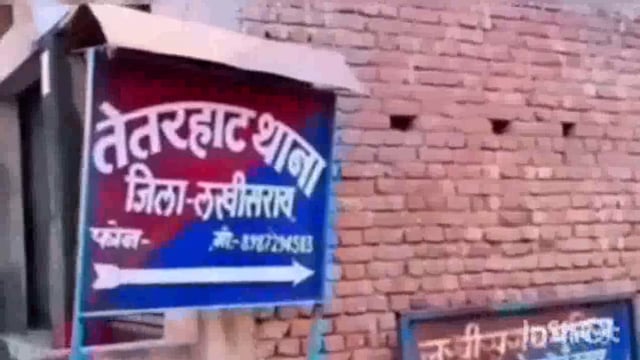 सावन खैरमा ग्राम में विद्युत ऊर्जा चोरी मामले को लेकर 12 व्यक्ति के विरुद्ध हुआ मामला दर्ज।