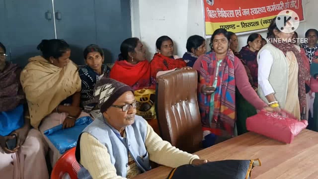 सिरदला प्रखंड इकाई के आशा व आशा फैसिलेटेटर संघ ने सिरदला पीएसी में किया बैठक