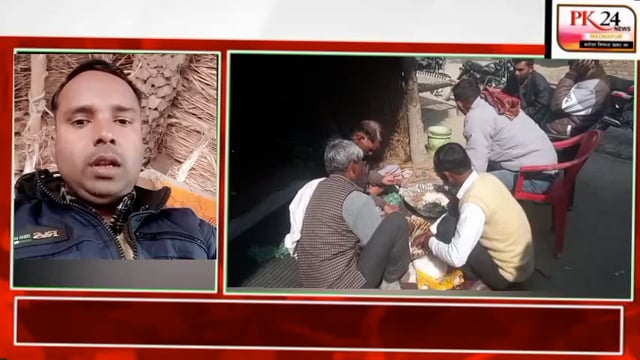 UP के जनपद शाहजहांपुर के गांव तुर्की खेड़ा में श्रीमद् अखंड रामायण का किया गया आयोजन#pk24news