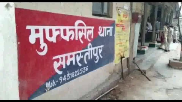 समस्तीपुर के दूधपुरा इलाके में दिल्ली के युवक ने किया सुसाइड