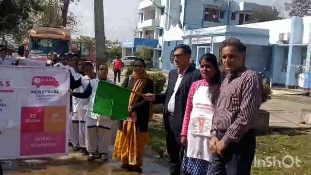 लखीसराय सदर अस्पताल परिसर से उजास आदित्य बिरला एजुकेशन ट्रस्ट वाहन को सिविल सर्जन ने दिखाई हरी झंडी