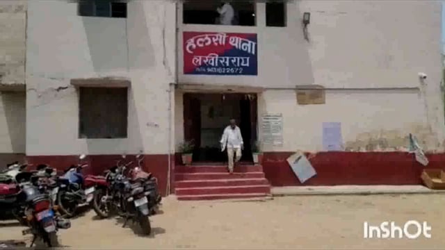 धीरा गांव में विद्युत ऊर्जा चोरी मामले को लेकर सात व्यक्ति के विरुद्ध हलसी थाना में कराया गया मामला दर्ज।