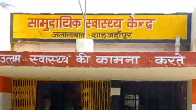 जलालाबाद नगर में स्वास्थ्य विभाग की टीम ने की छापेमारी,निजी अस्पताल संचालकों में मचा हड़कंप,खामियां मिलने पर दिए नोटिस