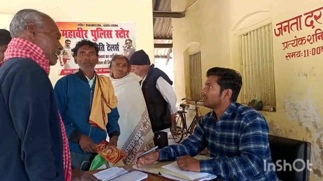 सूर्यगढ़ा -आदर्श थाना सूर्यगढ़ा में जनता दरबार का हुआ आयोजन।