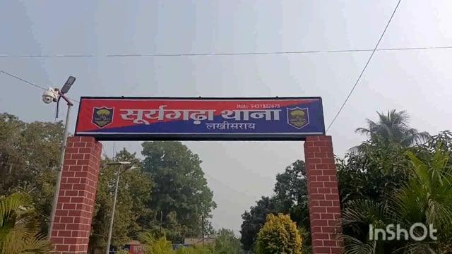 आदर्श थाना सूरजगढ़ा में सरस्वती पूजा को लेकर शांति समिति की बैठक 11 फरवरी दिन रविवार को होगी।