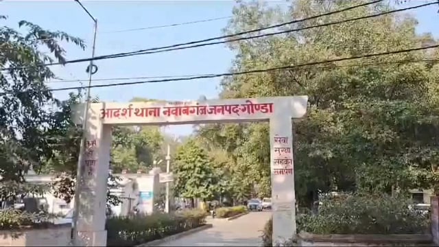 मंहगूपुर गाव में खूंटा टुटने के विवाद को गांव के ही दबंगों ने दो भाई को पीट, पीड़ित की तहरीर पर तीन लोगों पर मुकदमा दर्ज