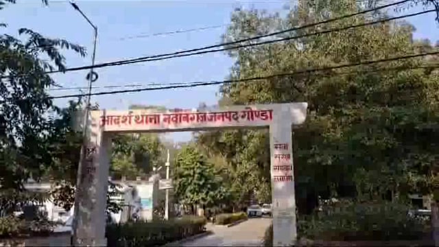 बैजलपुर गांव में लकड़ी को उठा कर ले जाने का विरोध करना पति-पत्नी को पडा़ भारी दबंगों ने की पिटाई,पुलिस ने मुकदमा दर्ज