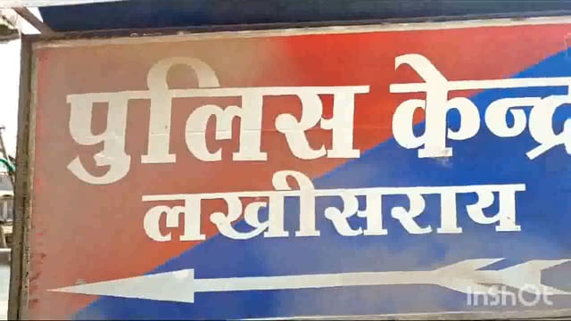 लोकसभा चुनाव 2024 के मध्य नजर जिले के सभी नवनियुक्त पुलिस पदाधिकारी को एसपी ने दिए कई निर्देश।