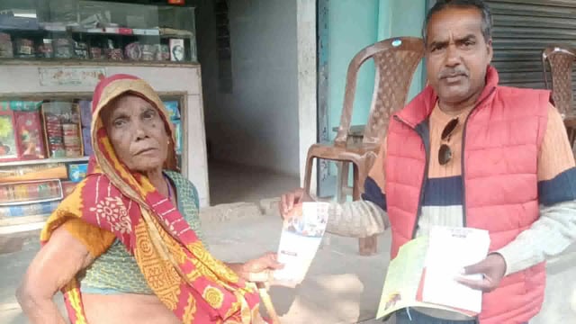 भाजपा मंडल अध्यक्ष ने गांव चलो अभियान के तहत क्षेत्रीय दौरा कर आम लोगों को दी योजनाओं की जानकारी