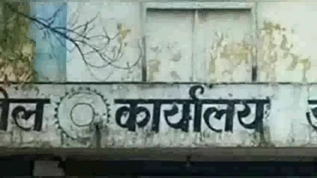 तहसील स्तरीय जन समस्या निवारण शिविर का आयोजन तहसील डभरा मे किया गया