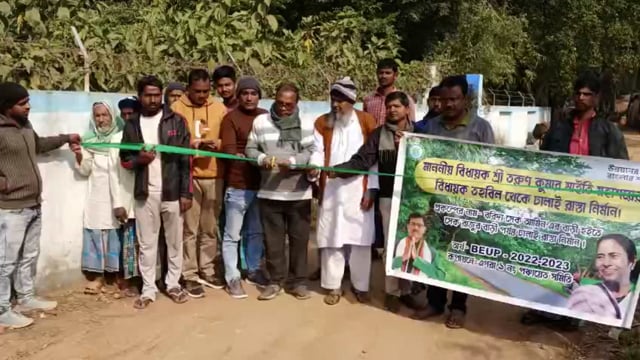 এগরা বিধায়ক তরুন কুমার মাইতি তহবিল থেকে এদিন বরিদা অঞ্চলে ঢালাই রাস্তা নির্মাণ,