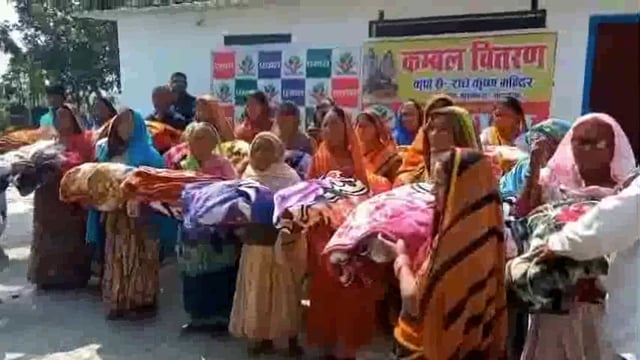 प्रयास सामाजिक संगठन ने पीजीआई चक्रपानपुर में किया ब्लड डोनेशन कर गरीबों व जरूरतमंदों को वितरण किया कंबल