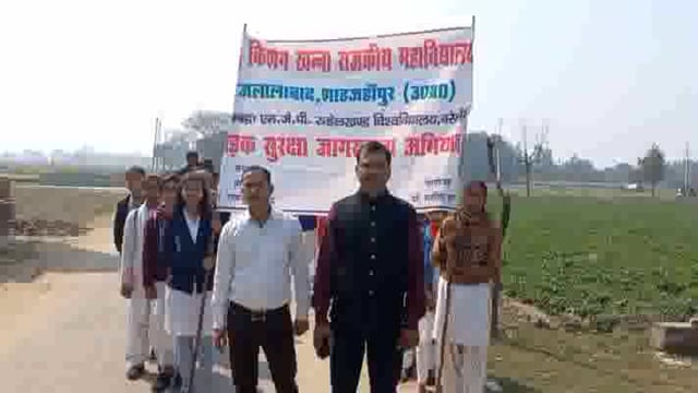 जलालाबाद नगर क्षेत्र में सड़क सुरक्षा जागरूकता अभियान के अंतर्गत क्षेत्र में रैली निकालकर लोगों को किया जागरूक