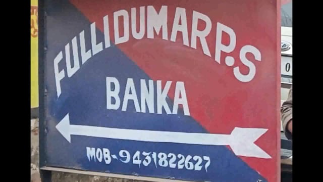 फूलीडूमर थाना की पुलिस शराब के नशे में धूत एक व्यक्ति को किया,गिरफ्तार ,आर्थिक जुर्माना हेतु भेजा बांका 