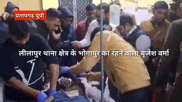 प्रतापगढ़ अज्ञात बदमाशो ने रिक्शा चालक को चाकू और रॉड से मारकर किया लहूलुहान