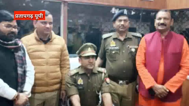 प्रतापगढ़ रानीगंज अजगरा पुलिस चौकी का हुआ उद्घाटन।